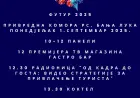 Poznat program konferencije Futur2025!